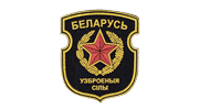 Вооруженные силы Республики Беларусь